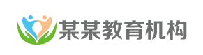 助孕供卵机构